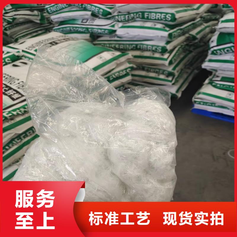 萬(wàn)寧市聚丙烯腈纖維學(xué)校價(jià)格