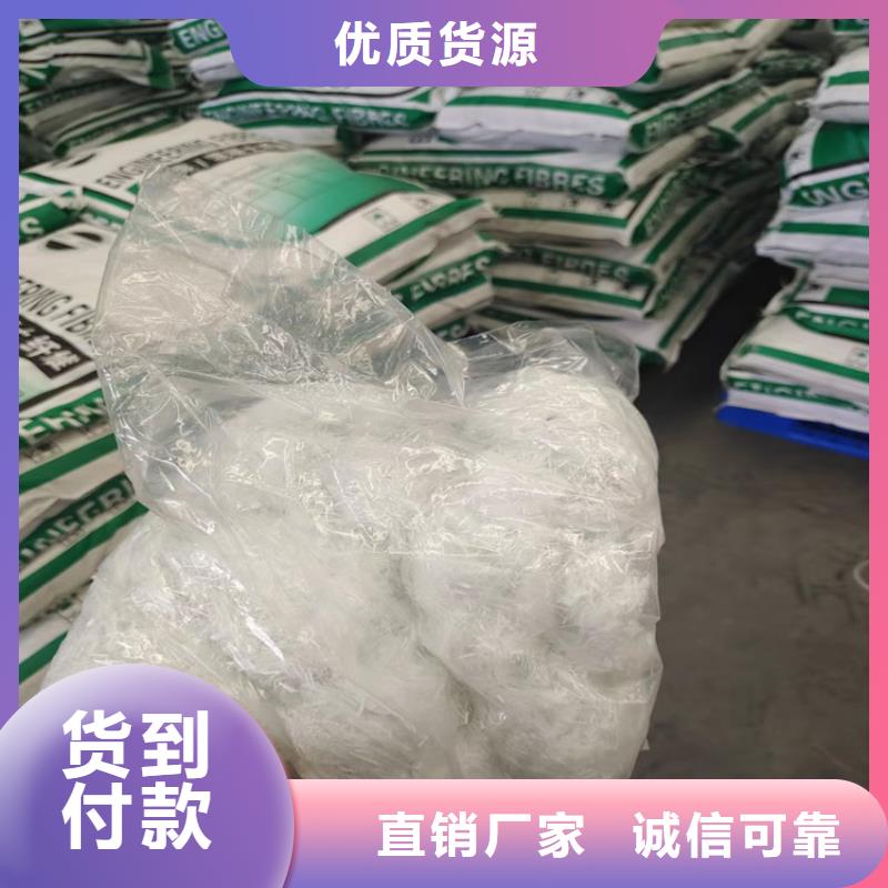 發(fā)貨及時(shí)的螺旋形聚乙烯醇纖維價(jià)格公司