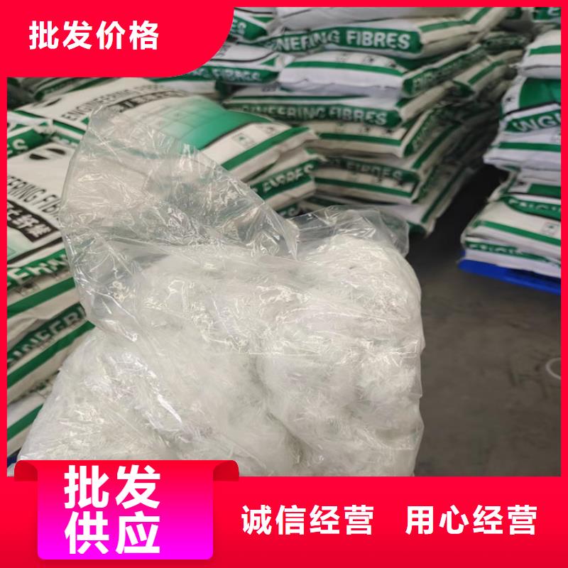 聚丙烯纖維適用范圍廣