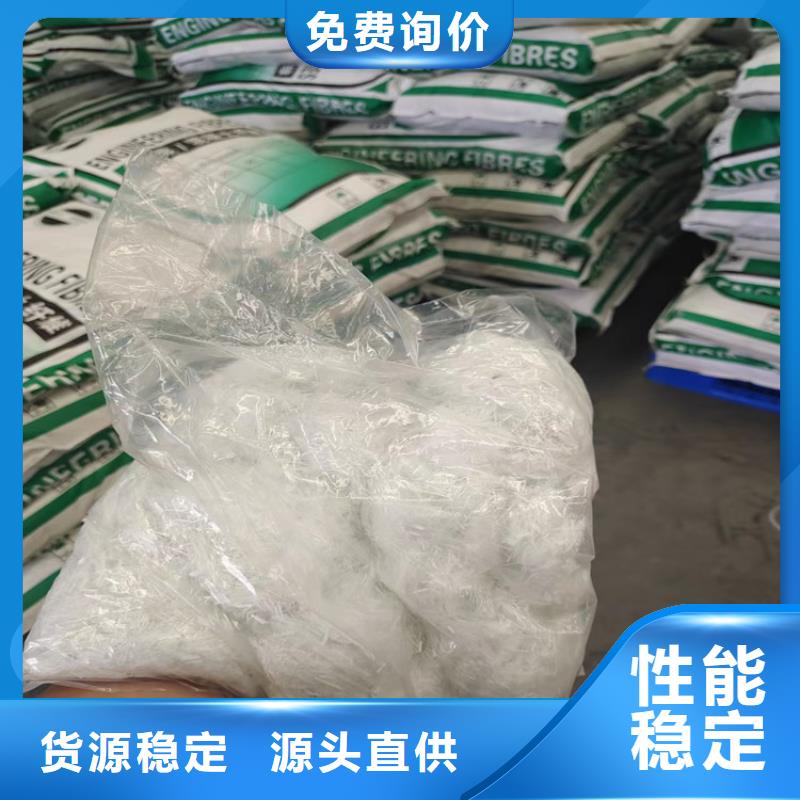風(fēng)電基礎(chǔ)用螺旋形聚乙烯醇纖維現(xiàn)貨充足公司