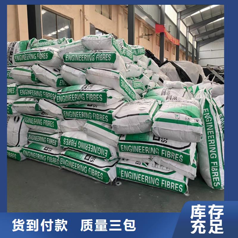 聚乙烯醇纖維放心購買價(jià)格