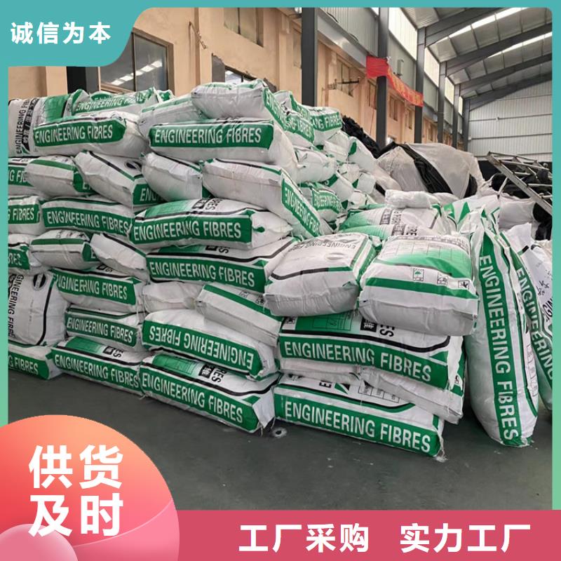 保溫砂漿用聚丙烯纖維生產(chǎn)廠家報(bào)價(jià)