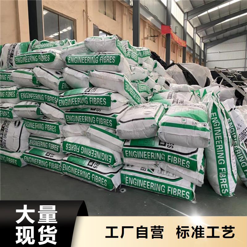 在本地买聚丙烯纤维更实惠