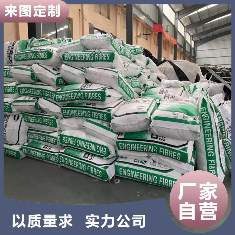 JK-7型螺旋乙烯醇抗裂纤维公司澄迈县源头好货