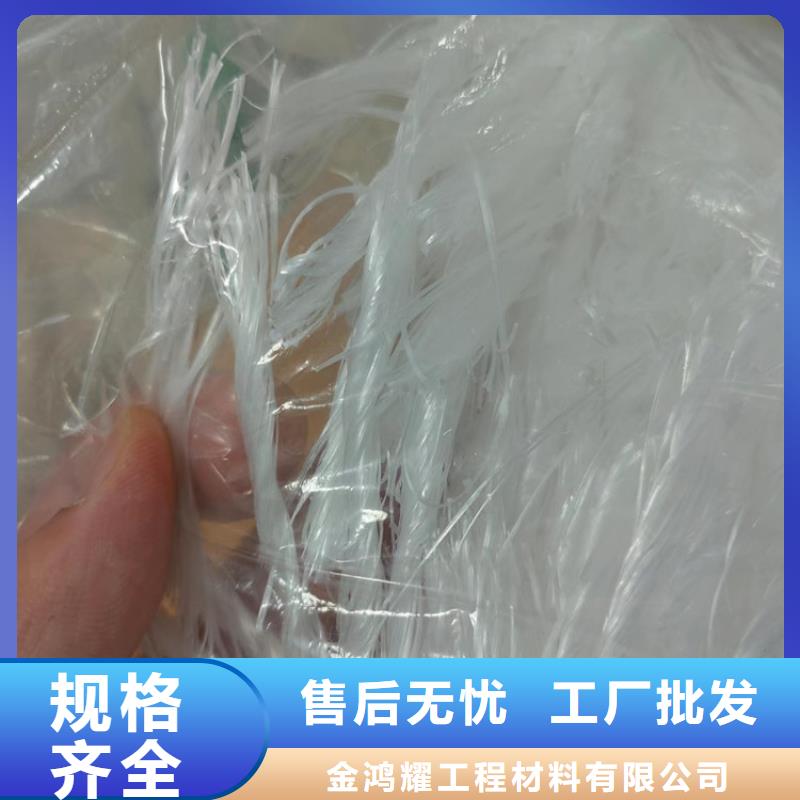 風(fēng)電基礎(chǔ)用螺旋形聚乙烯醇纖維1噸價(jià)格現(xiàn)貨齊全儋州市