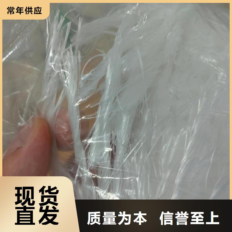 風(fēng)電基礎(chǔ)用螺旋形聚乙烯醇纖維廠家地址多重優(yōu)惠
