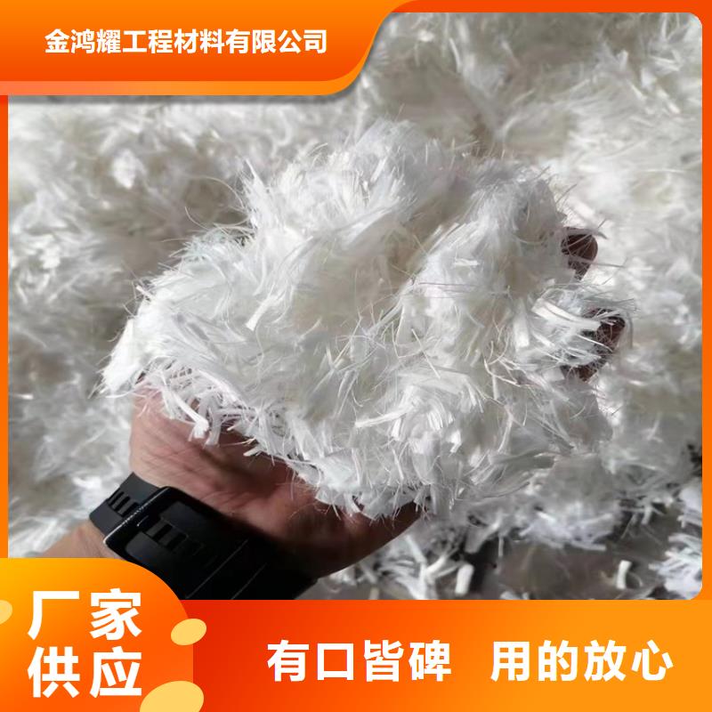 風(fēng)電基礎(chǔ)用螺旋形聚乙烯醇纖維售后完善生產(chǎn)廠家