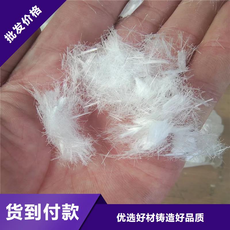 批發(fā)聚丙烯纖維_品牌廠家