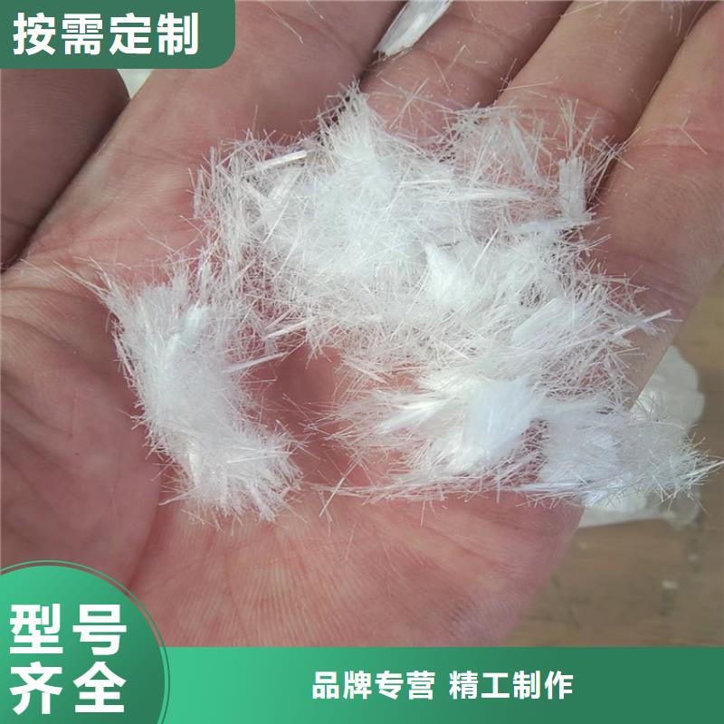 咨询聚丙烯抗裂纤维厂家