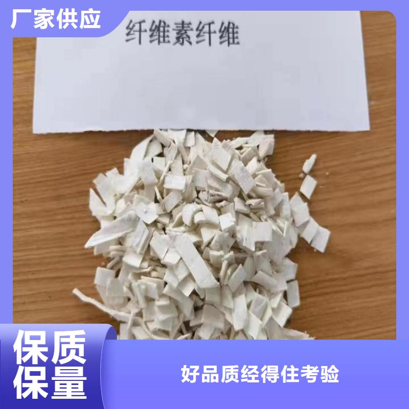 砂漿混凝土纖維大品牌有保證