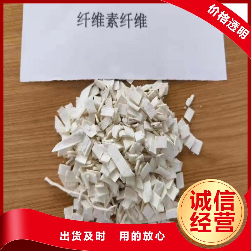 風(fēng)電基礎(chǔ)用螺旋形聚乙烯醇纖維廠家地址多重優(yōu)惠