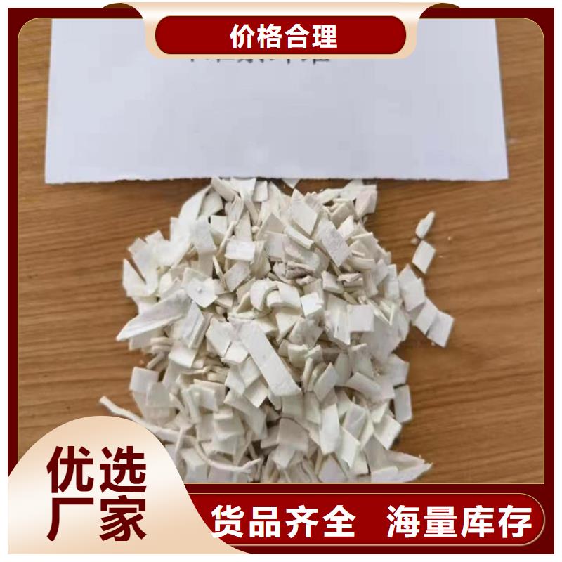 螺旋形高強(qiáng)高?；炷劣胮va短纖維廠家電話性價(jià)比高