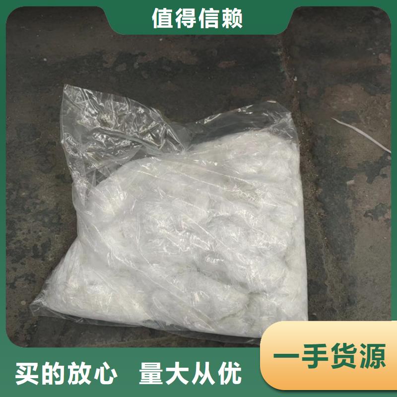 聚丙烯網(wǎng)狀纖維品質(zhì)放心價格