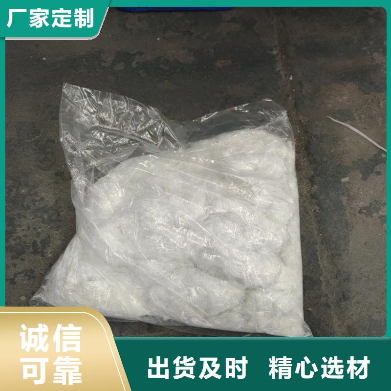 聚丙烯粗纖維-可貨到付款