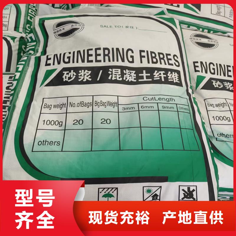 螺旋形聚乙烯醇抗裂纖維品質(zhì)過關(guān)哪家好
