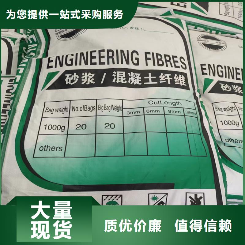聚丙烯纖維暢銷全國價(jià)格