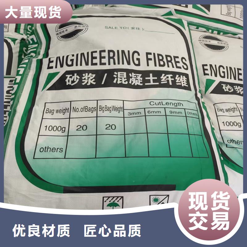 聚丙烯腈纖維品牌廠家生產(chǎn)企業(yè)