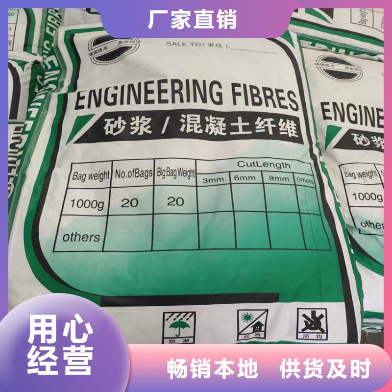 聚丙烯粗纖維無中間商生產廠家