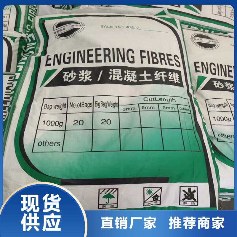 聚丙烯纤维为您服务厂家