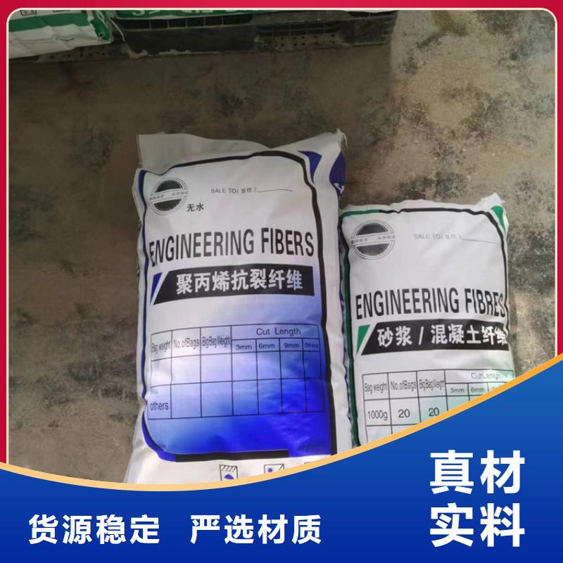 誠(chéng)信的聚丙烯纖維廠家生產(chǎn)廠家