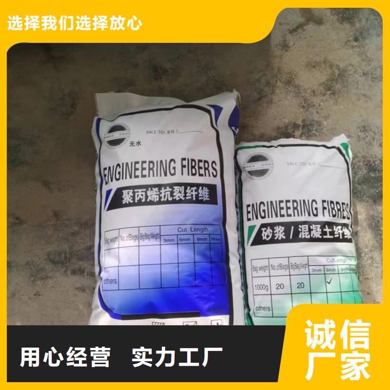 螺旋聚乙烯醇纖維施工