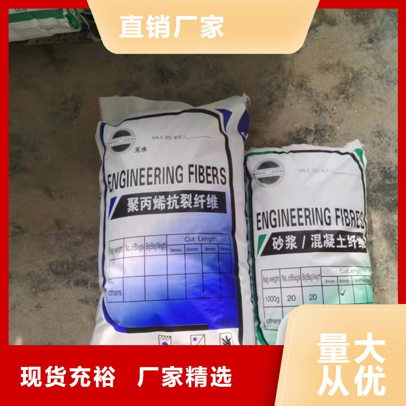 聚丙烯纖維廠家質(zhì)保一年價格