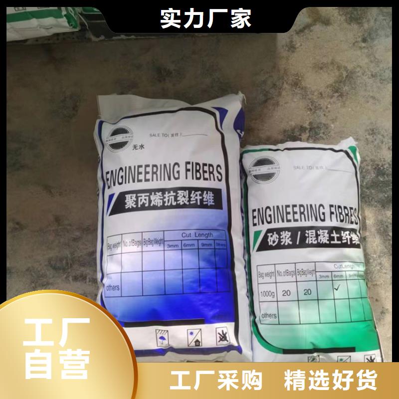 在本地买聚丙烯纤维更实惠