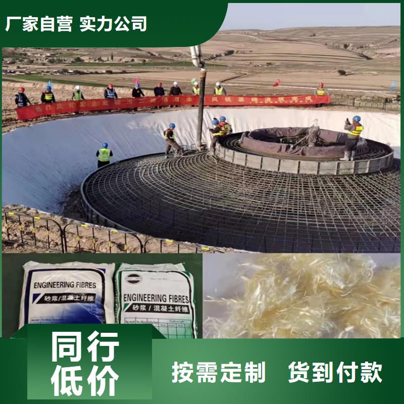 螺旋形聚乙烯醇纖維 風機基礎-踏踏實實做產品