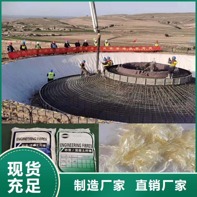 聚丙烯纖維價(jià)格多少錢一噸、聚丙烯纖維價(jià)格多少錢一噸廠家-值得信賴