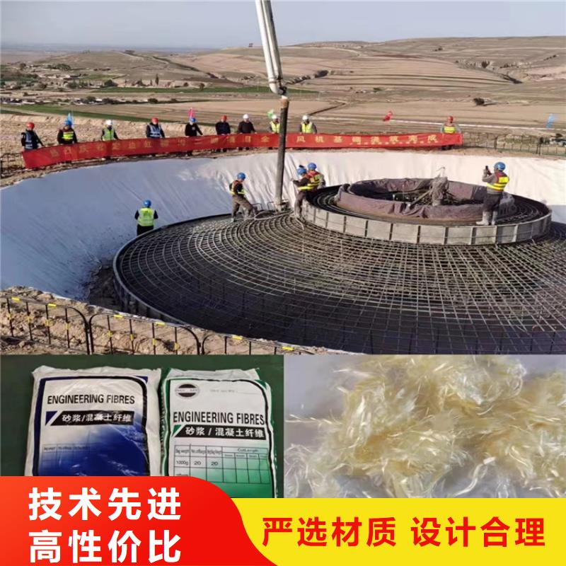 抗裂纖維螺旋形聚乙烯醇纖維價格多少為您服務(wù)