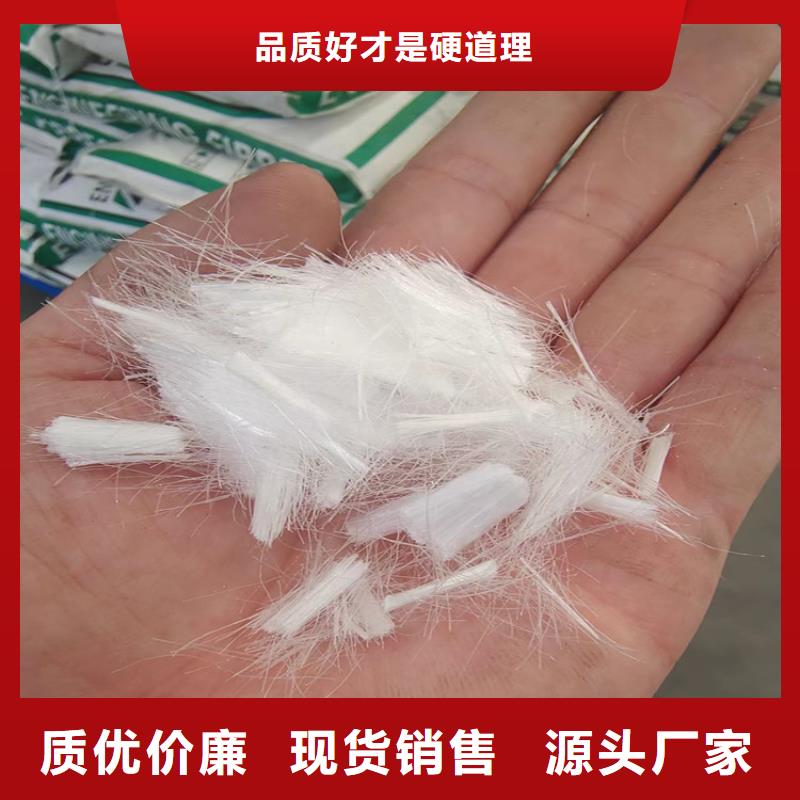 價格低的聚丙烯纖維廠家現(xiàn)貨廠家