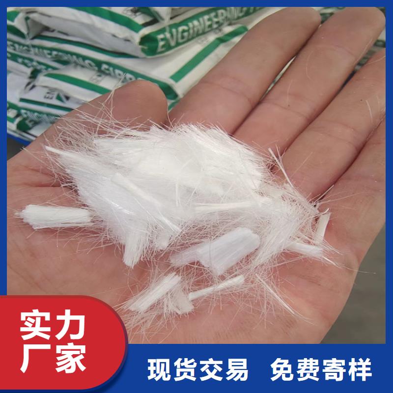 聚丙烯纖維廠家-售后無憂