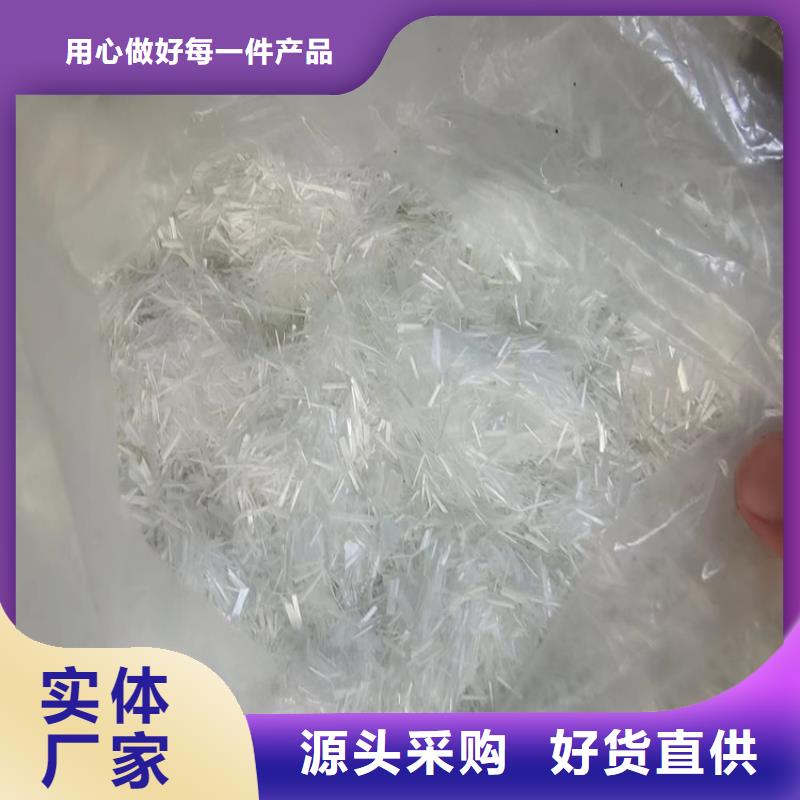 批發(fā)聚丙烯纖維_品牌廠家