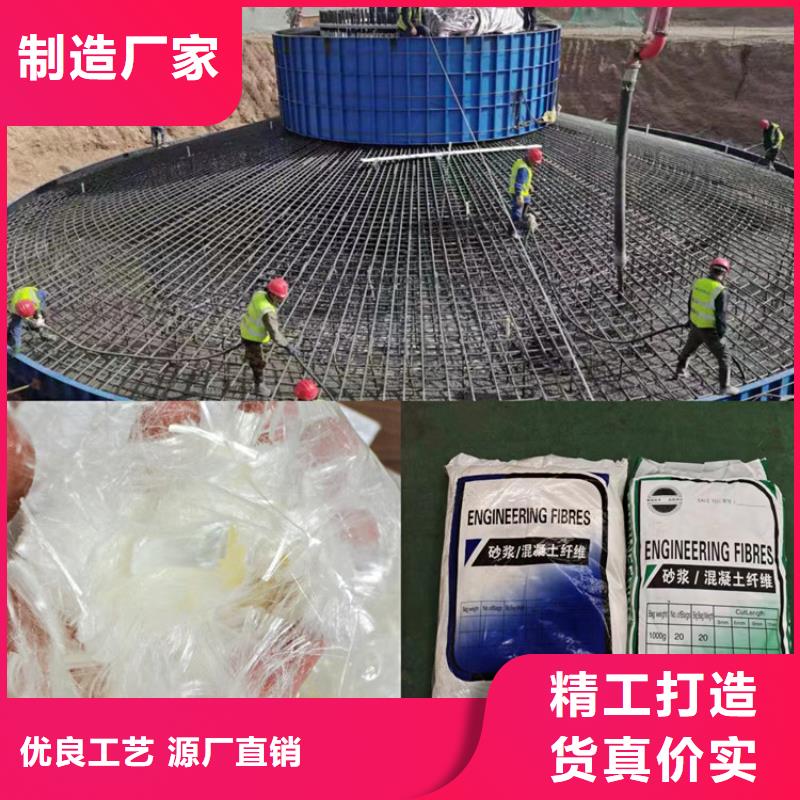 聚丙烯粗纖維混凝土訂購(gòu)