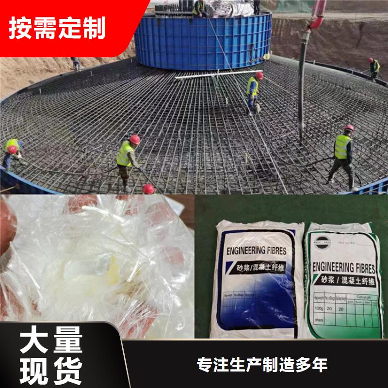 螺旋形聚乙烯醇纖維怎么用優(yōu)選廠商