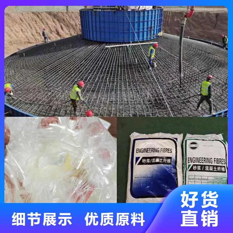 聚丙烯纖維6mm廠家現(xiàn)貨充足
