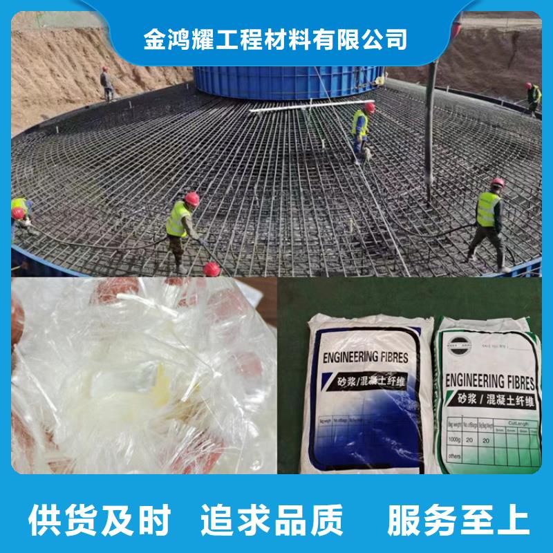 風(fēng)電基礎(chǔ)螺旋形聚乙烯醇纖維廠家電話號(hào)碼源頭好貨