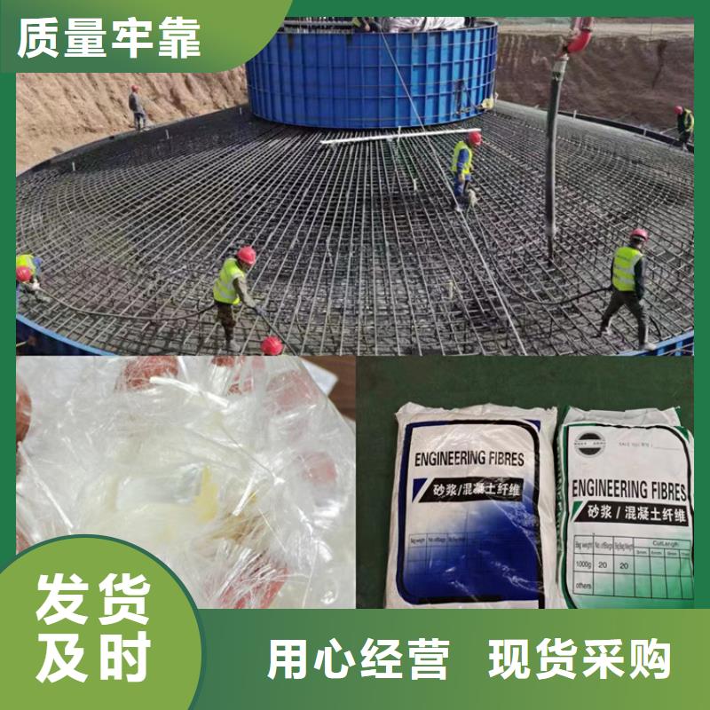 風電基礎(chǔ)用螺旋形聚乙烯醇纖維價格實惠廠家地址