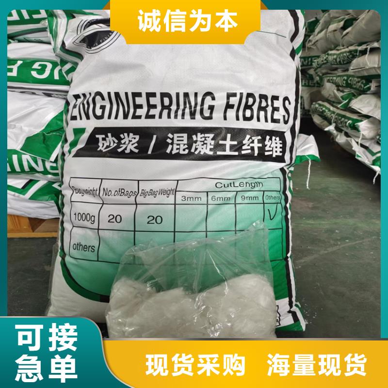 供應(yīng)螺旋形聚乙烯醇纖維怎么用_實(shí)力廠家