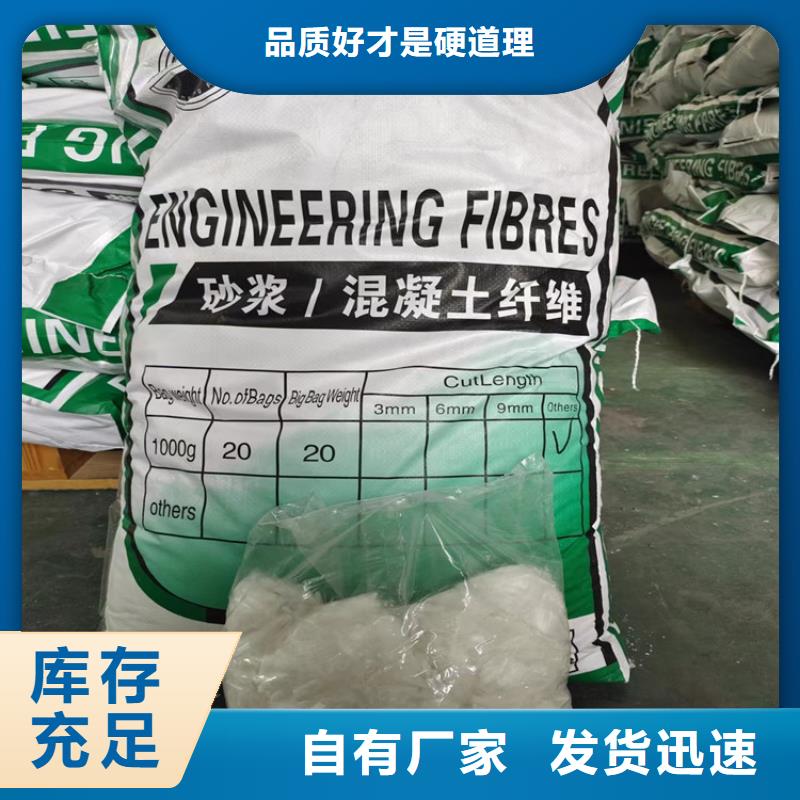 聚乙烯醇（PVA）纤维值得信赖价格