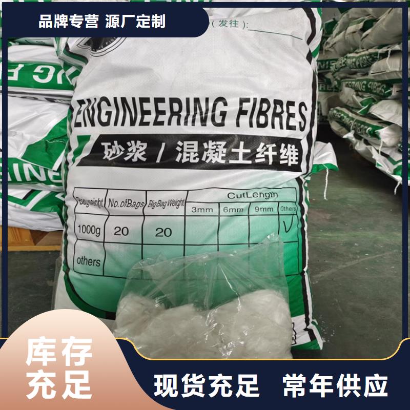 聚丙烯醇纖維（PVA）中心價格