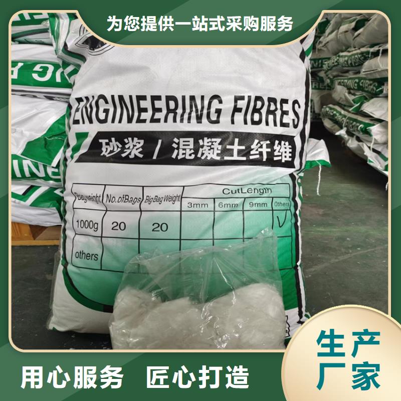 值得信賴的聚丙烯網(wǎng)狀纖維批發(fā)商