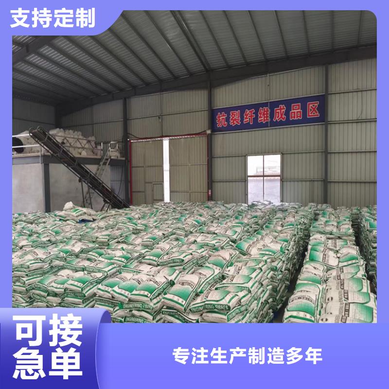 PP纖維歡迎訂購(gòu)價(jià)格實(shí)惠