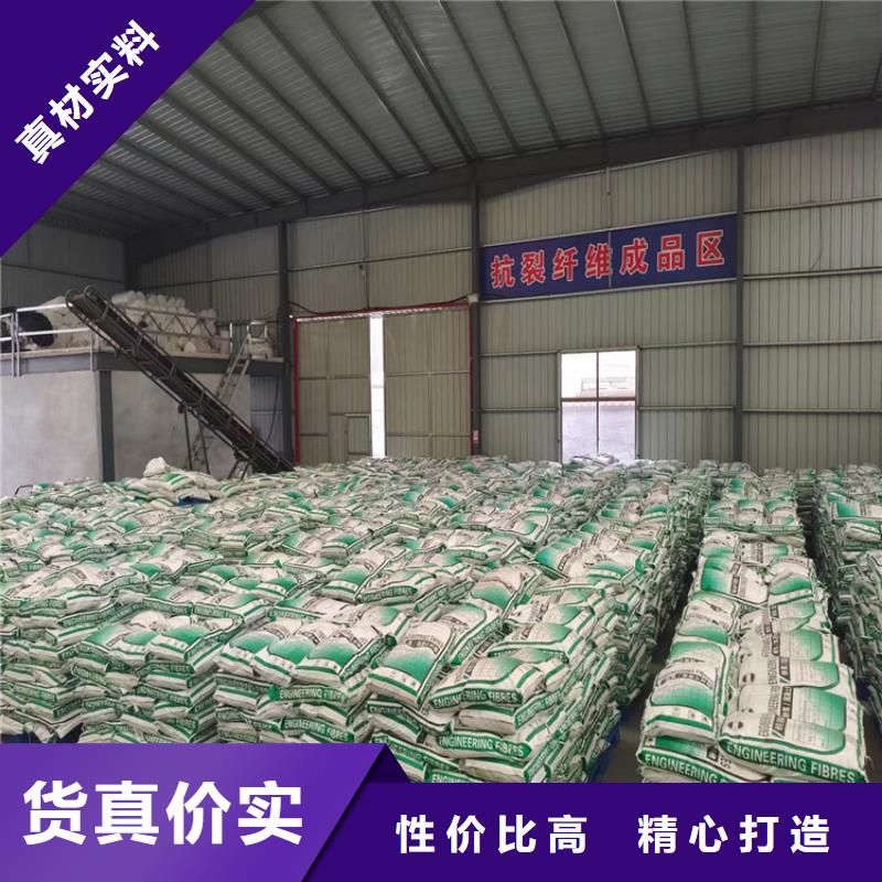 聚丙烯腈纖維廠家專業(yè)供應(yīng)商