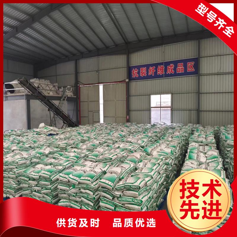 風(fēng)電基礎(chǔ)用螺旋形聚乙烯醇纖維來圖定制廠家電話號碼