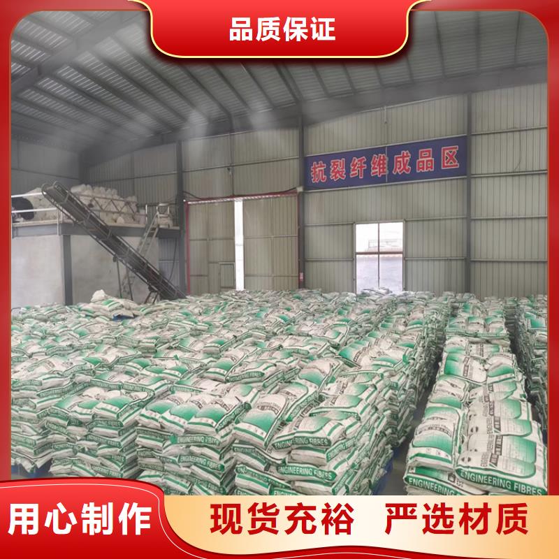 聚丙烯網(wǎng)狀纖維品質(zhì)保證哪里有
