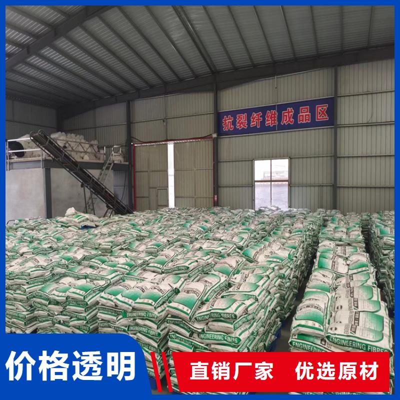 螺旋形聚乙烯醇抗裂纖維哪家好詢問報價