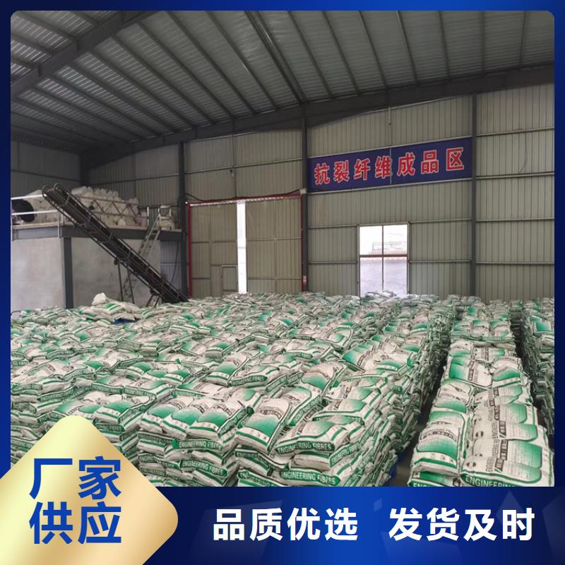 螺旋形聚乙烯醇抗裂纖維售后無憂