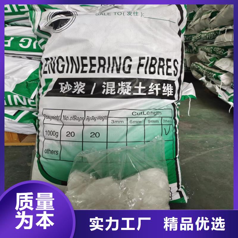 風(fēng)電基礎(chǔ)用螺旋形聚乙烯醇纖維詢問報(bào)價(jià)價(jià)格多少