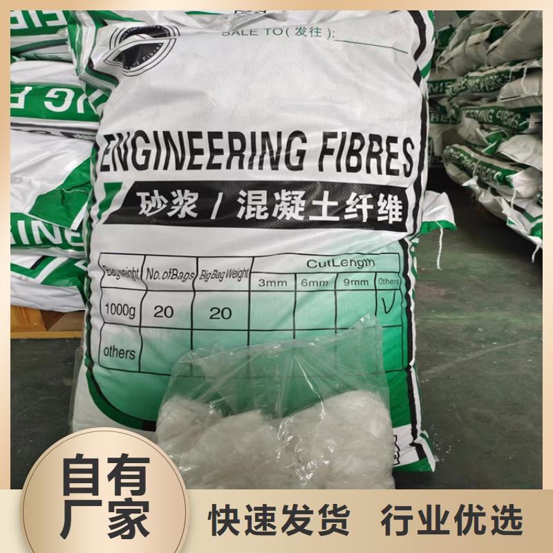 抗裂纖維廠家實體大廠價格